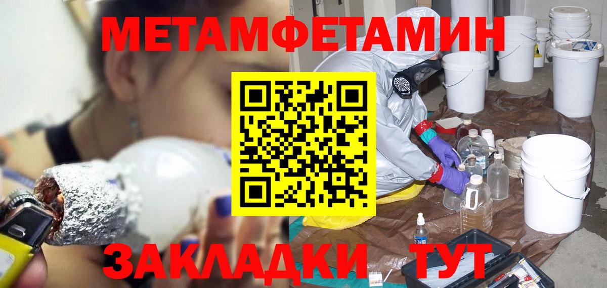 Ливны  АМФЕТАМИН VHQ  Amphetamine  Амфетамин  Вход с VPN 