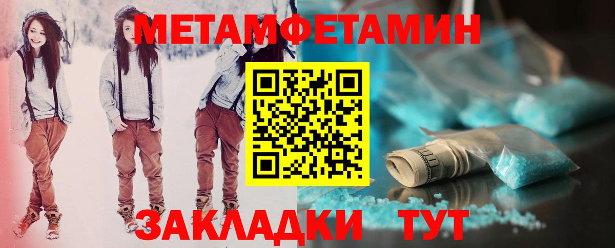 Amphetamine VHQ Ливны