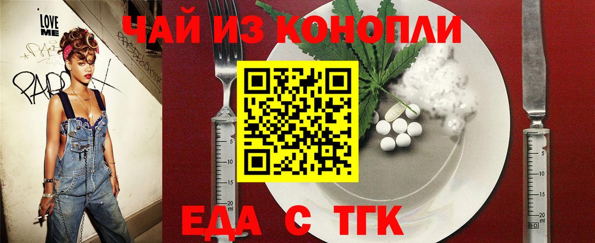 Ливны  Canna-Cookies марихуана  Вход с VPN 