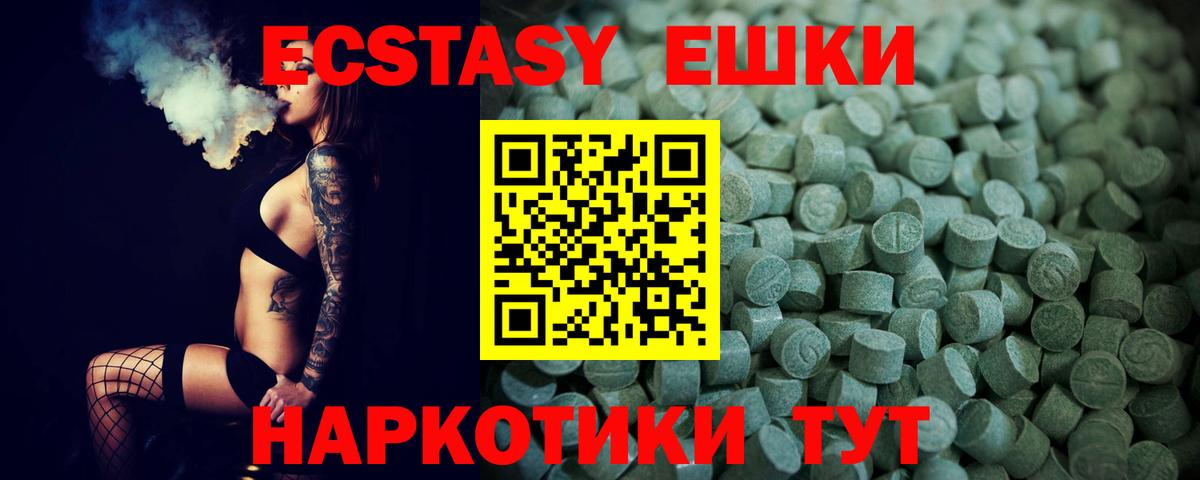 Ecstasy Punisher Ливны