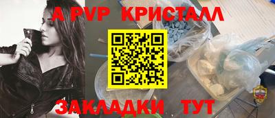 соль ск Заволжье