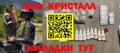 jwh Заводоуковск
