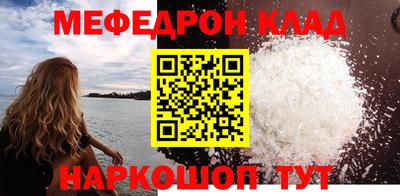 соль ск Заволжье