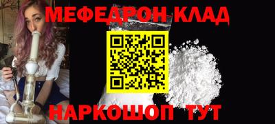 соль ск Заволжье