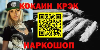 сатива Жуковский