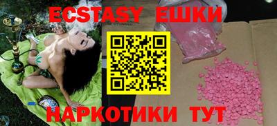 jwh Заводоуковск