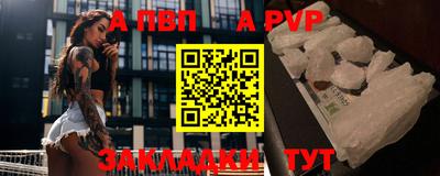 сатива Жуковский