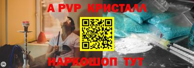 соль ск Заволжье