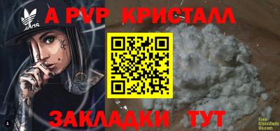 сатива Жуковский
