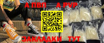 соль ск Заволжье
