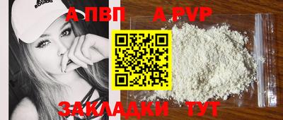 сатива Жуковский