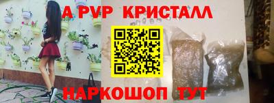 соль ск Заволжье