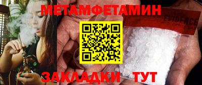 jwh Заводоуковск