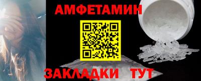 сатива Жуковский