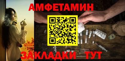 соль ск Заволжье