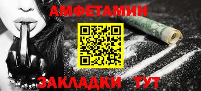 соль ск Заволжье
