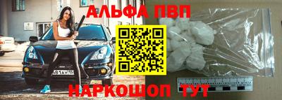 соль ск Заволжье