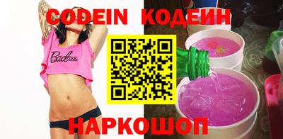 jwh Заводоуковск