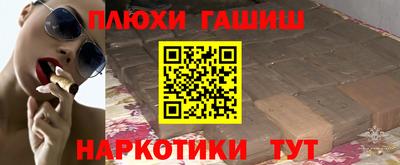 соль ск Заволжье
