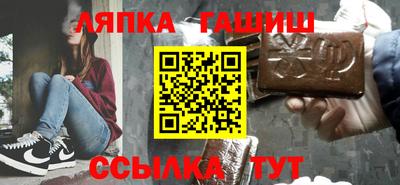 сатива Жуковский