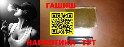 соль ск Заволжье