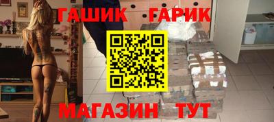 сатива Жуковский