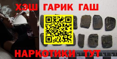 сатива Жуковский