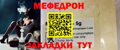jwh Заводоуковск
