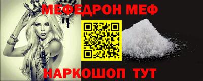 сатива Жуковский
