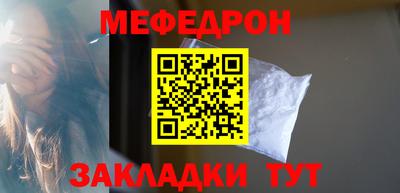 соль ск Заволжье