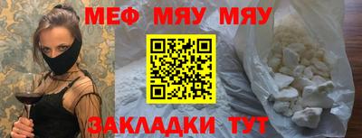 jwh Заводоуковск