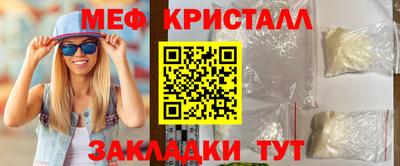 сатива Жуковский