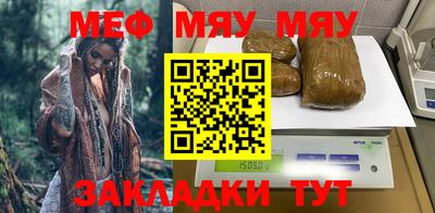 метадон Ставрополь