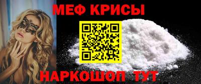 jwh Заводоуковск