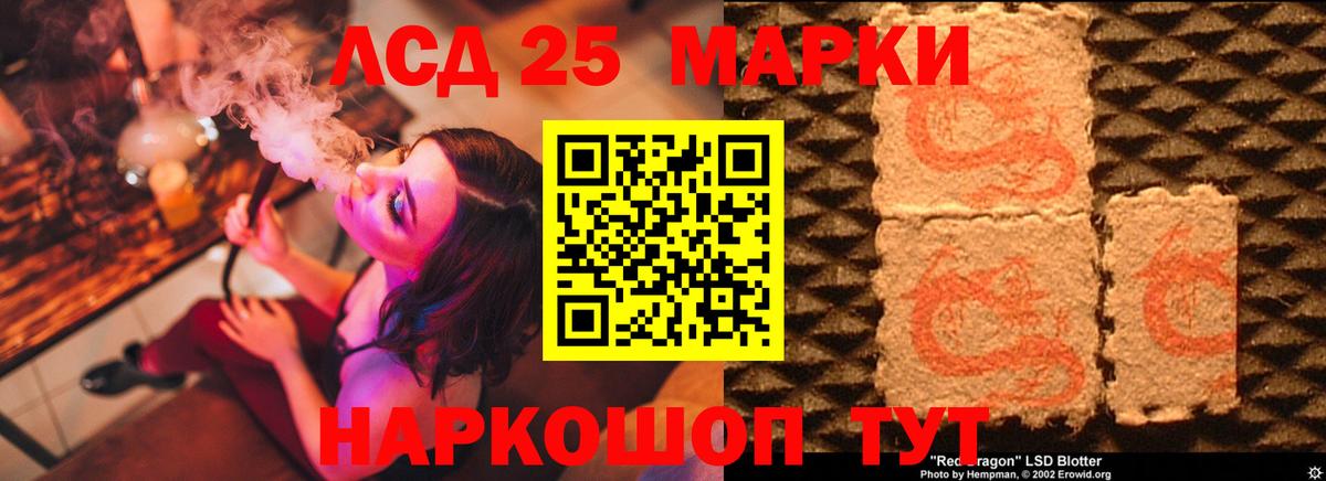 мега маркетплейс  LSD-25 экстази ecstasy  Вход с VPN  Лсд 25 экстази ecstasy  Ливны 