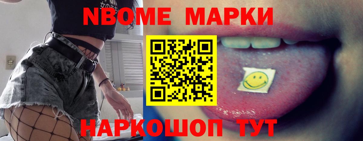 Ливны  Каннабис  Экстази  NBOMe  Лсд 25  Cocaine  ГАШ  ТГК  Вход с VPN  МЕФ кристаллы 