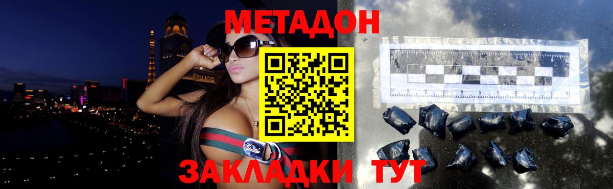 ОМГ ОМГ зеркало  МЕТАДОН кристалл  Вход с VPN  Ливны  даркнет Telegram  Метадон VHQ 