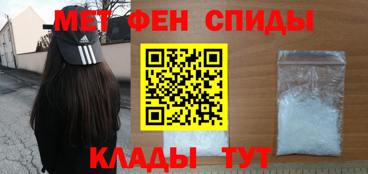 Ливны  Первитин винт  Первитин винт  Вход с VPN 