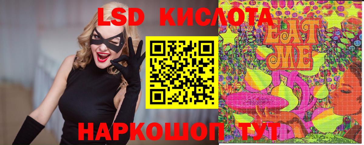 Наркотические марки 1,8мг Ливны