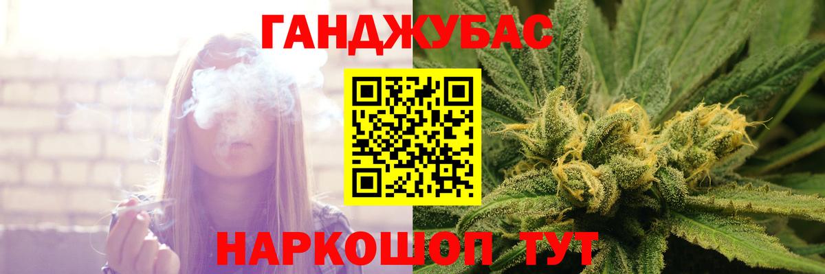 Марихуана семена  Конопля марихуана  Ливны  Каннабис Amnesia  Вход с VPN 